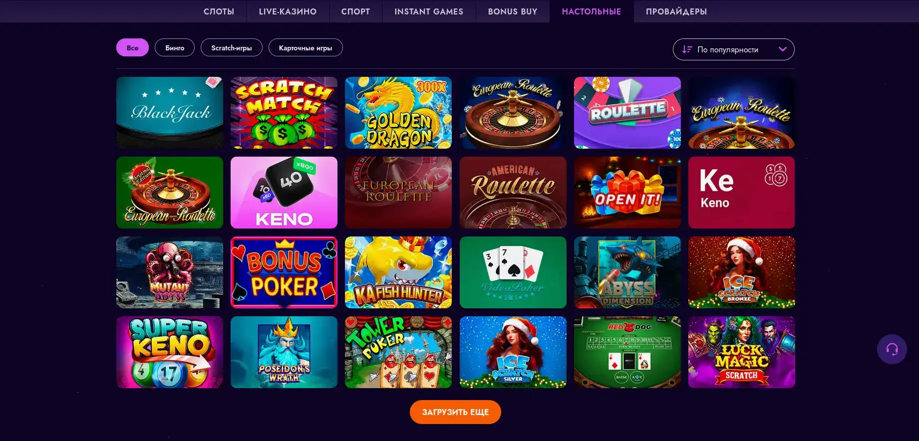 Слоты Olimp casino с бонусами