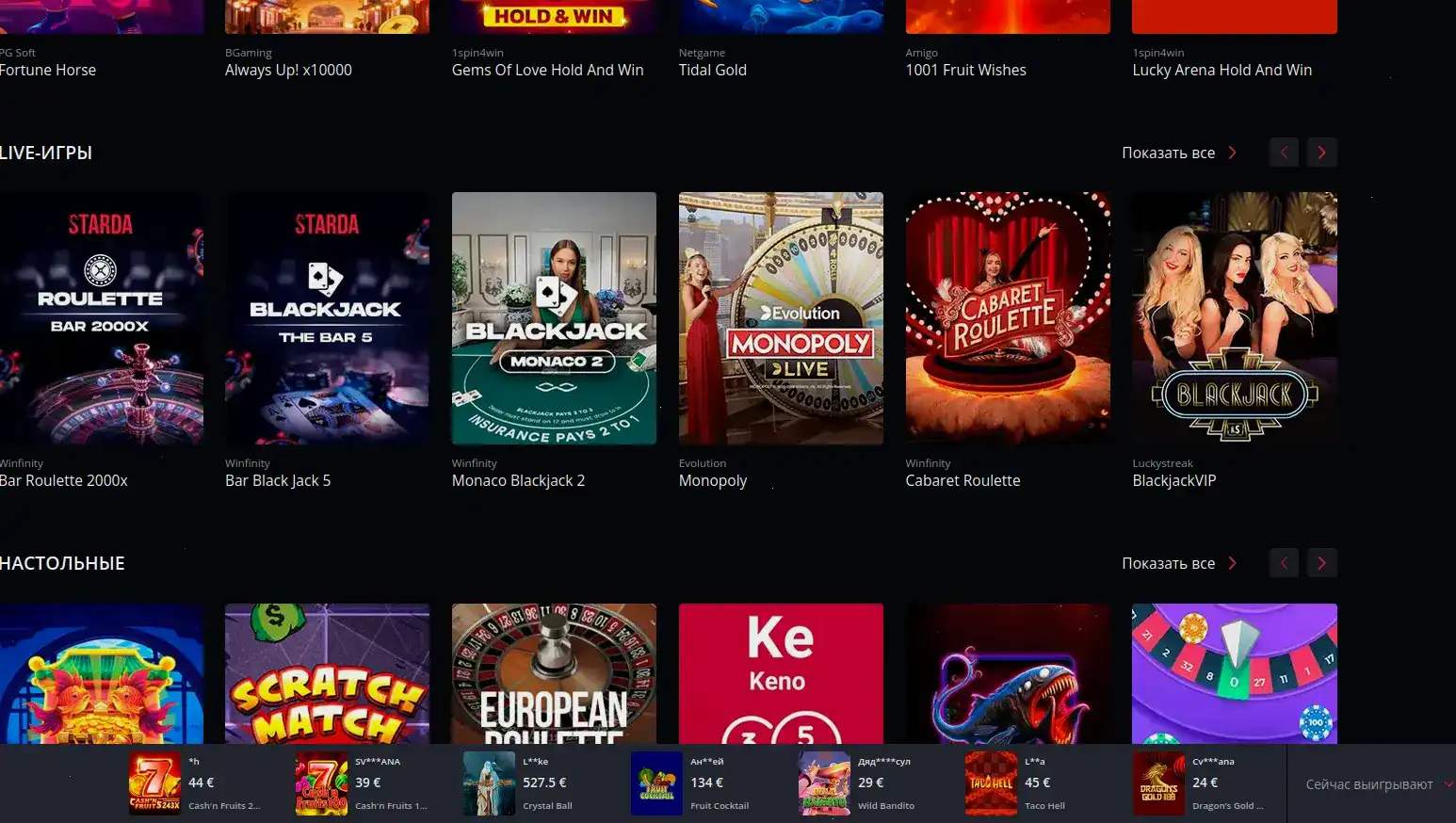 Olimp casino мобильная версия и выплаты